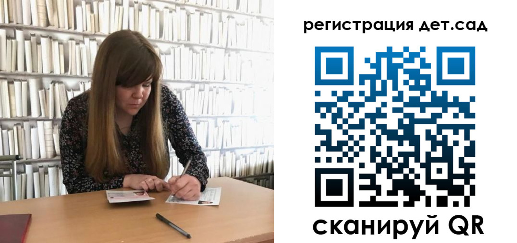прописка поиск в Черепаново