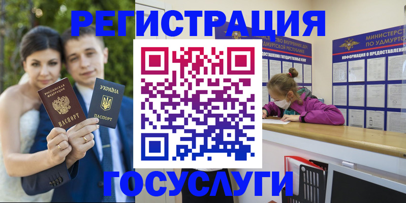 прописка поиск в Черепаново