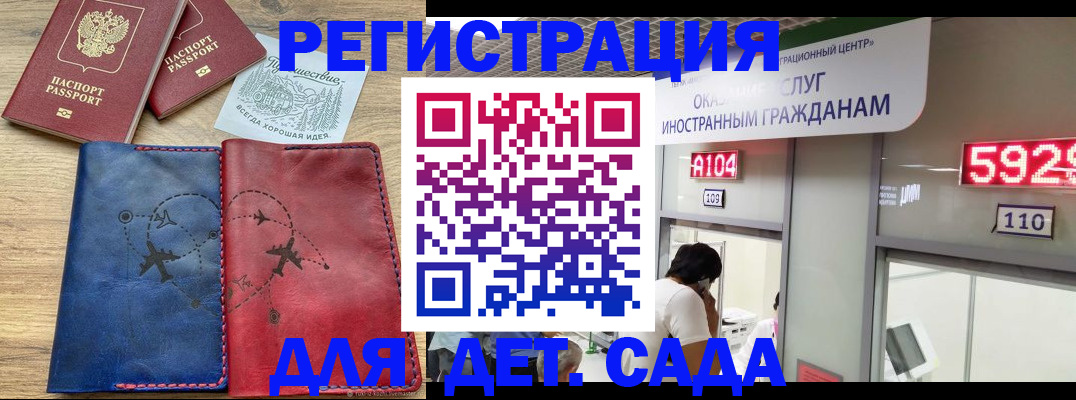 прописка поиск в Черепаново